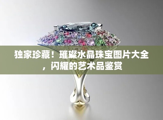 观往知来